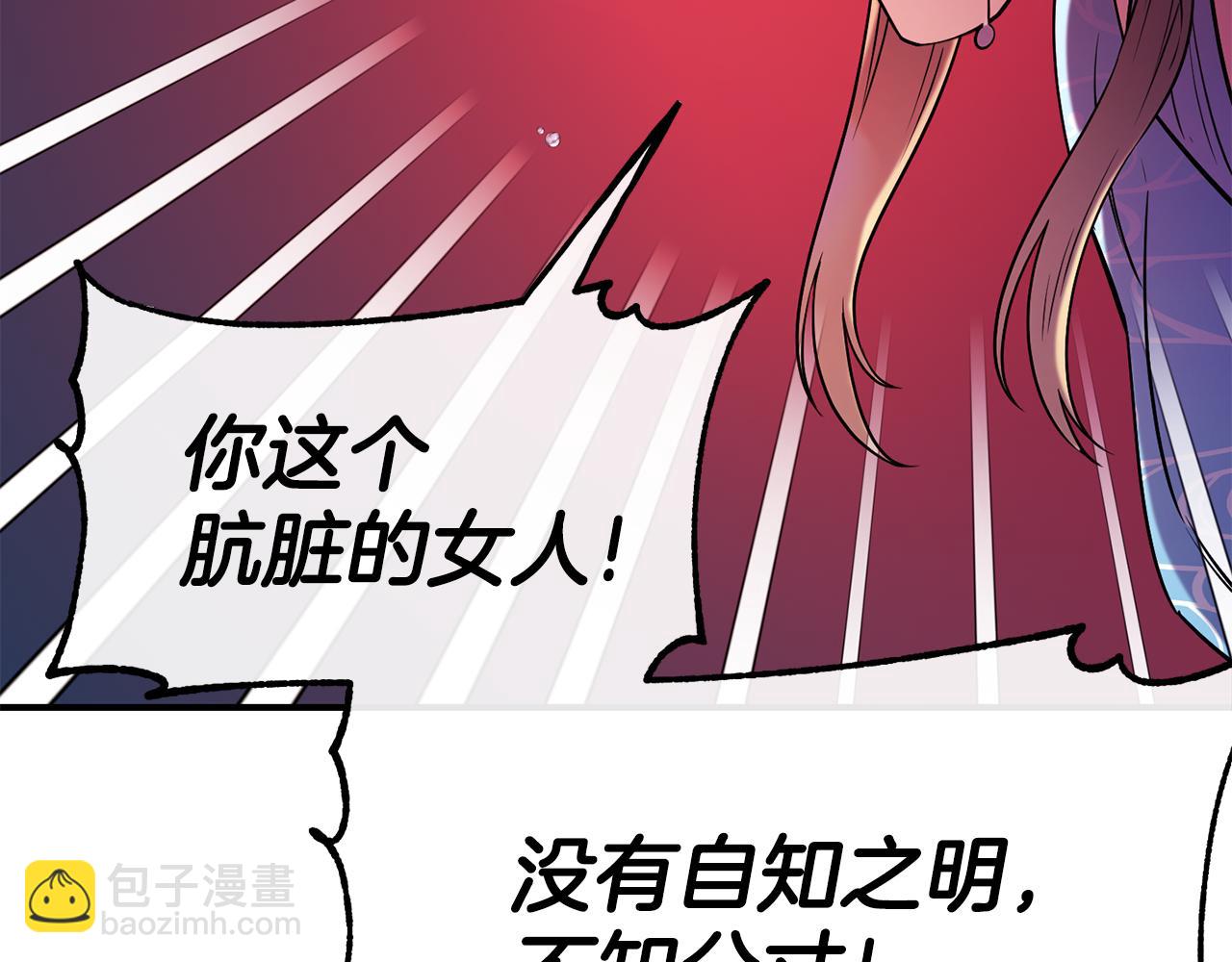 第69话 仇人相见92