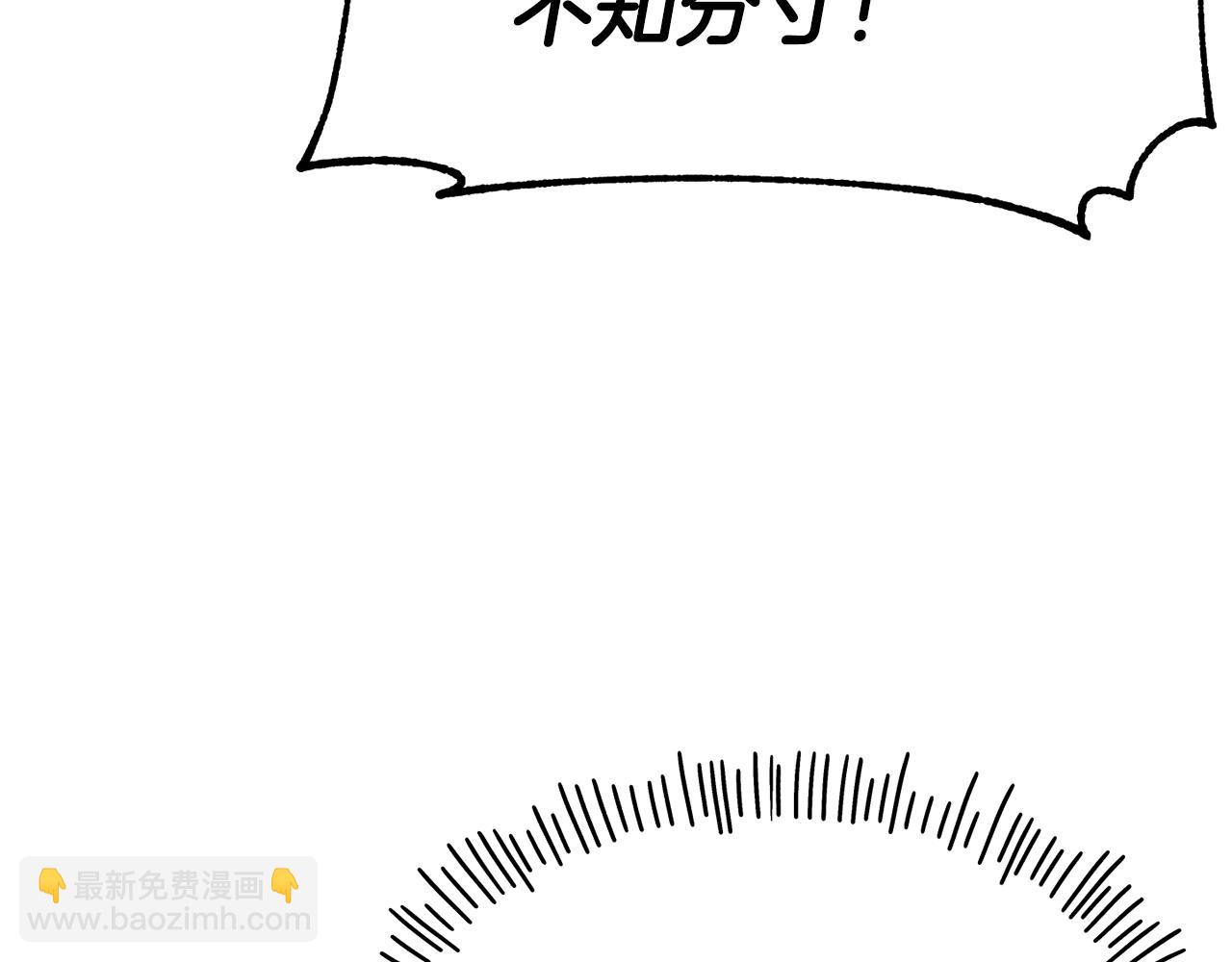 第69话 仇人相见93