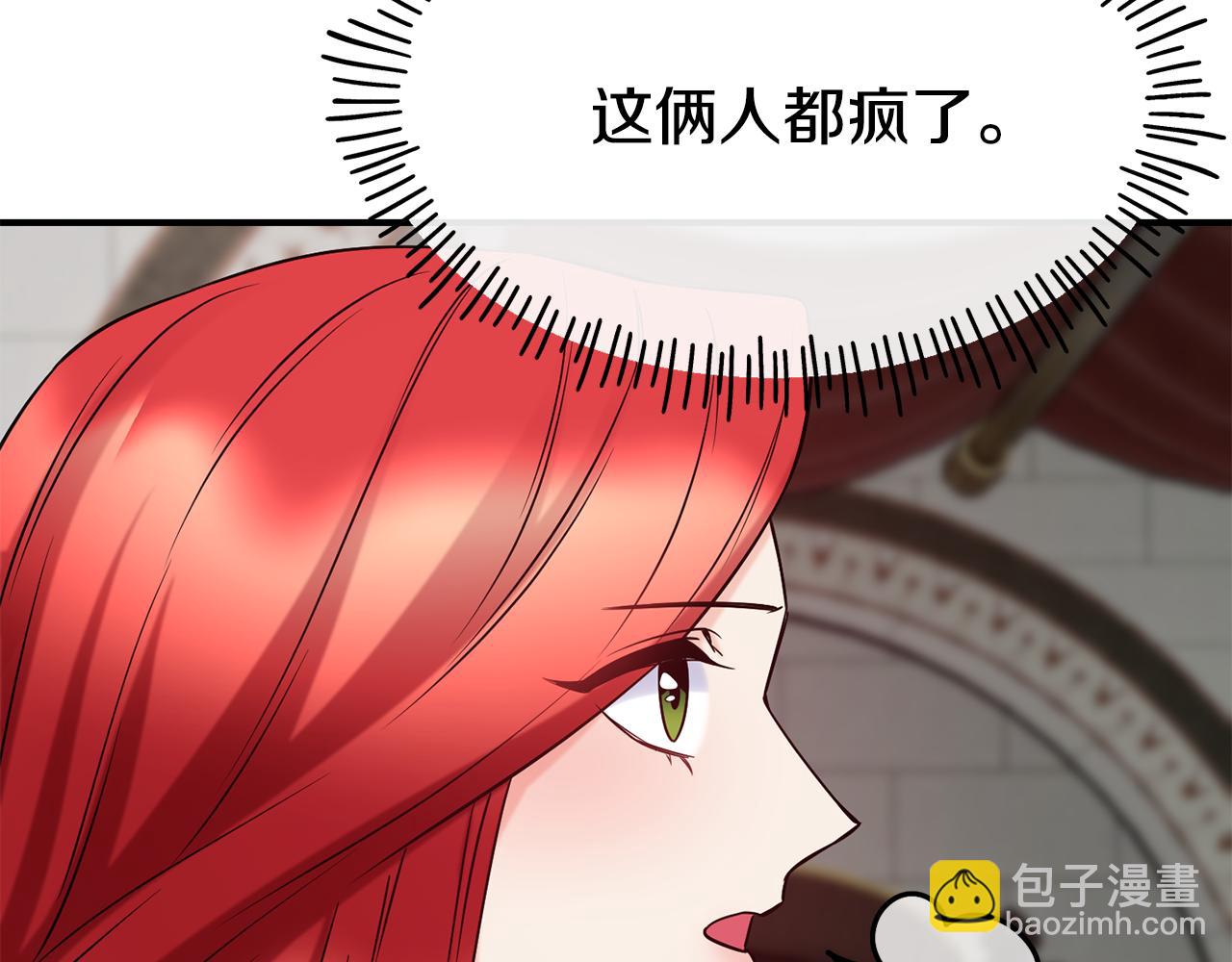第69话 仇人相见94