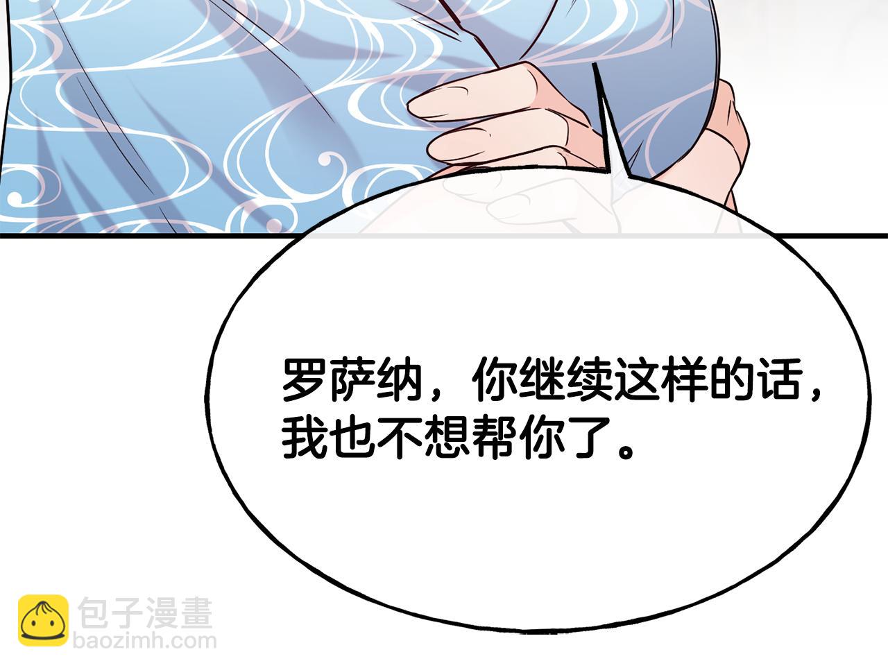 第69话 仇人相见96