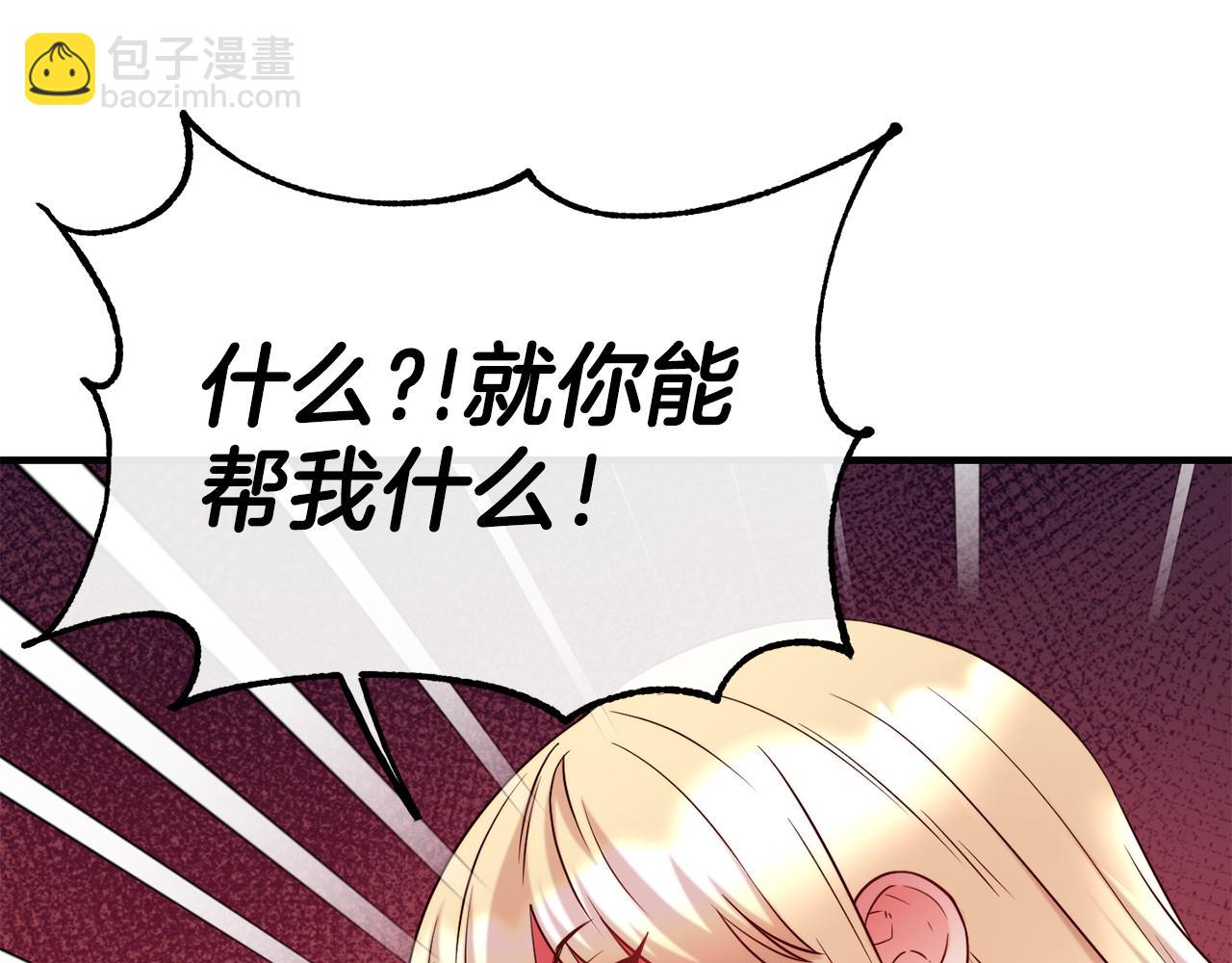 第69话 仇人相见97