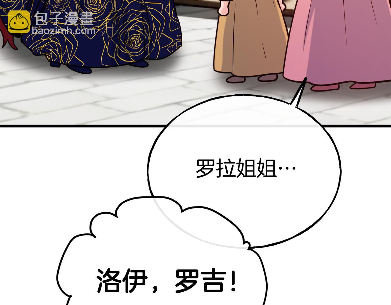 第70话 做好事的人10