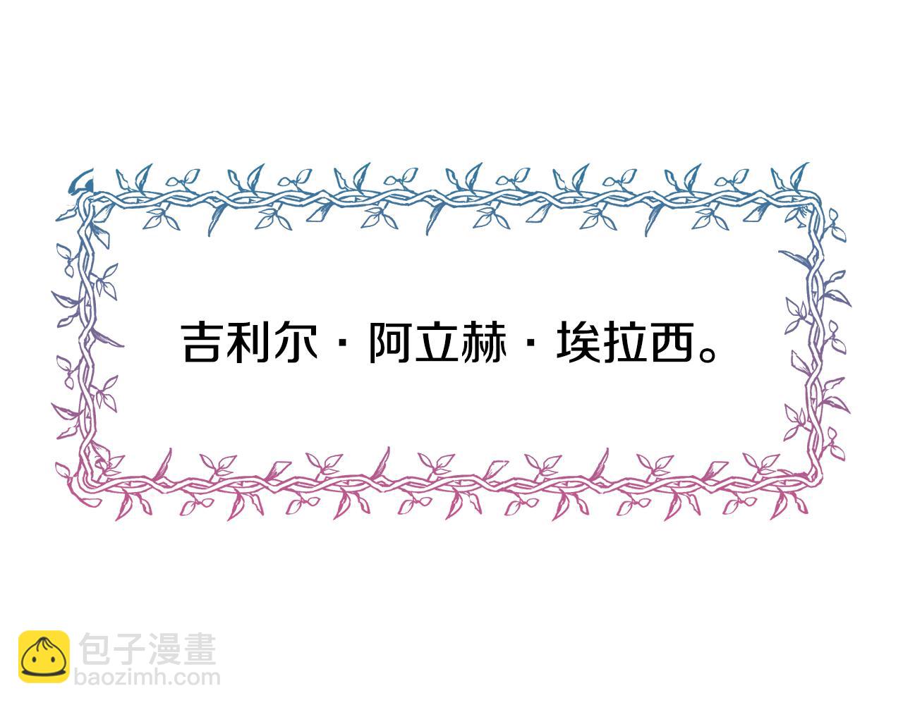 第70话 做好事的人101