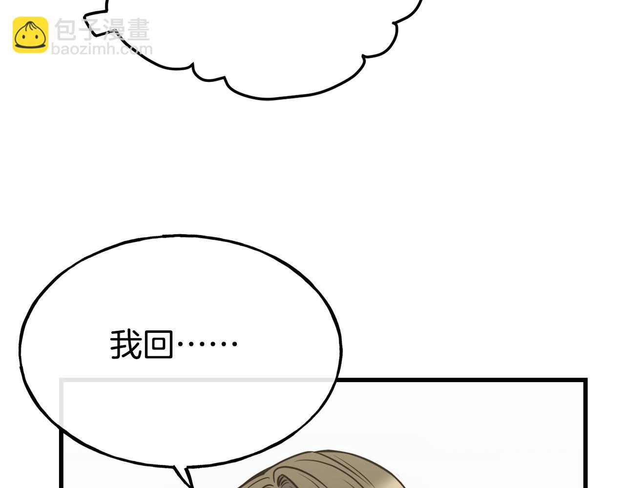 第70话 做好事的人11
