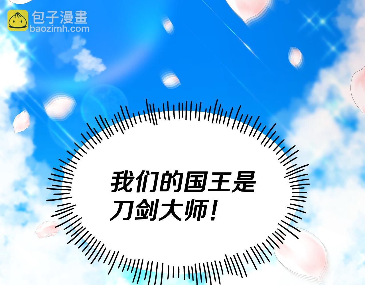 第70话 做好事的人113