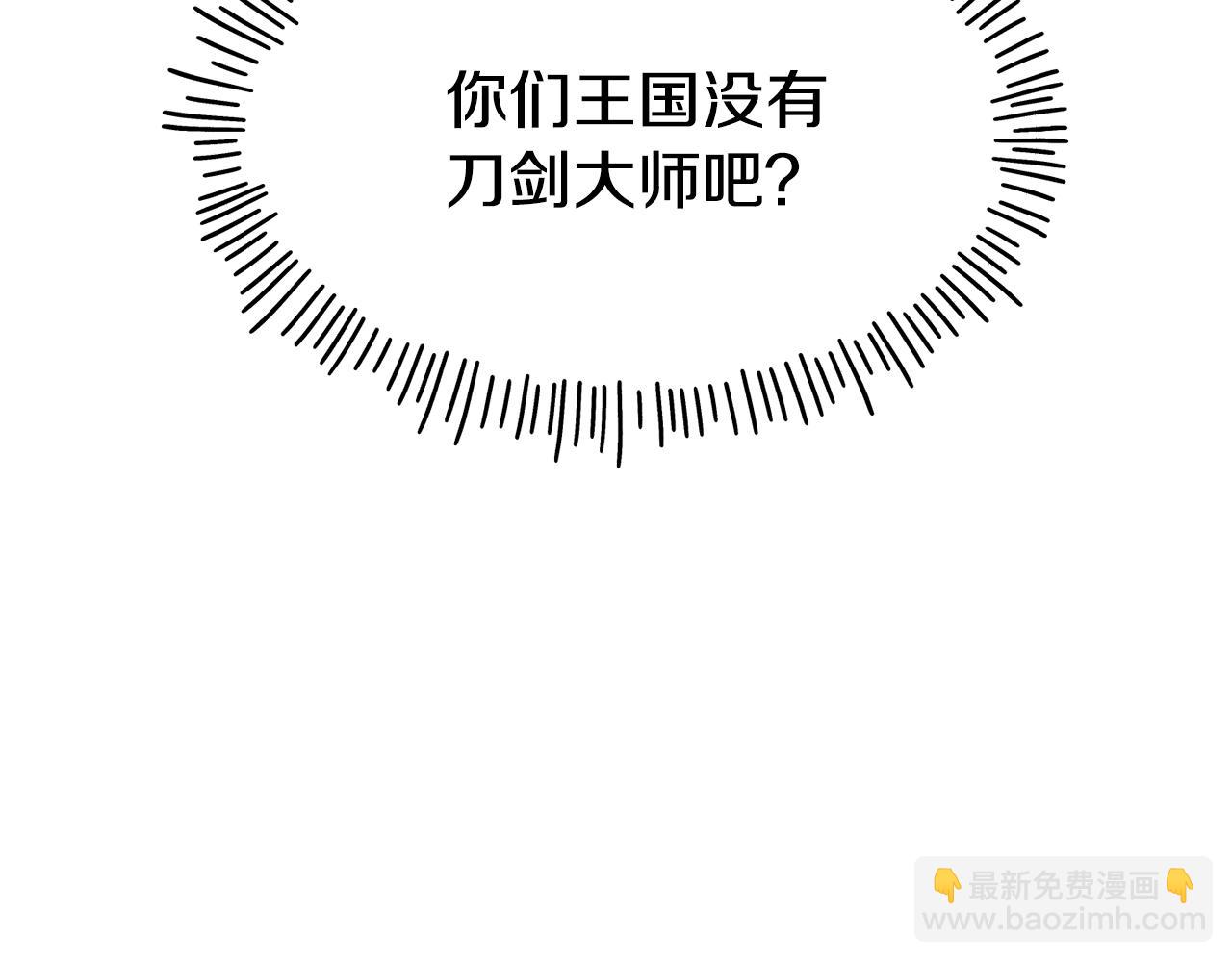 第70话 做好事的人121