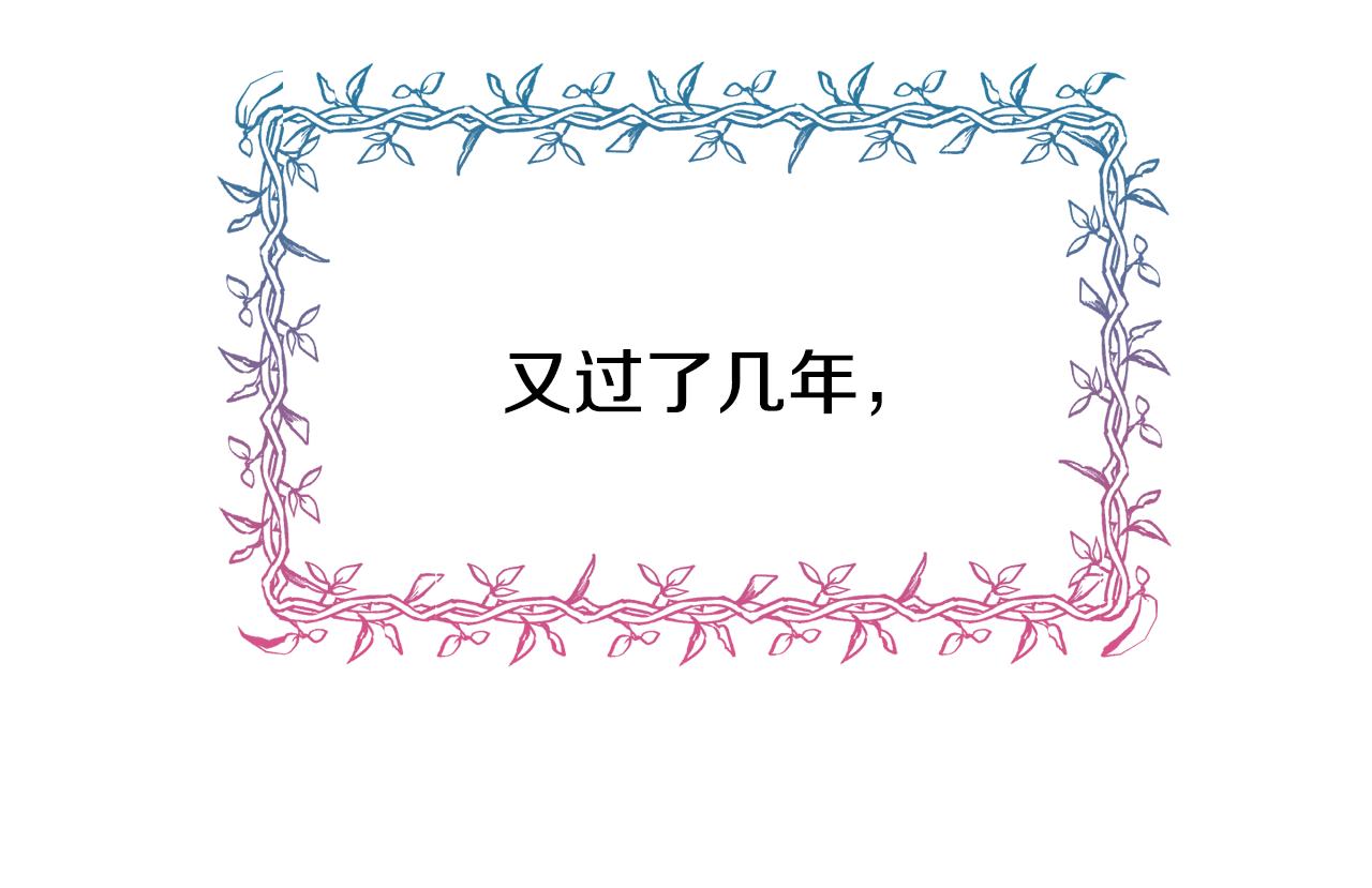 第70话 做好事的人125
