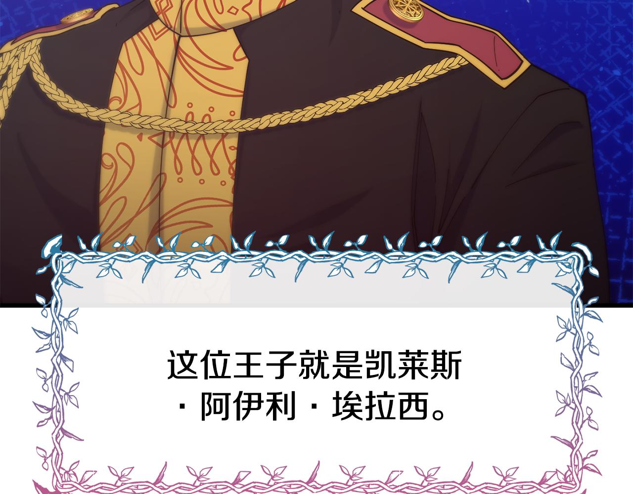 第70话 做好事的人128