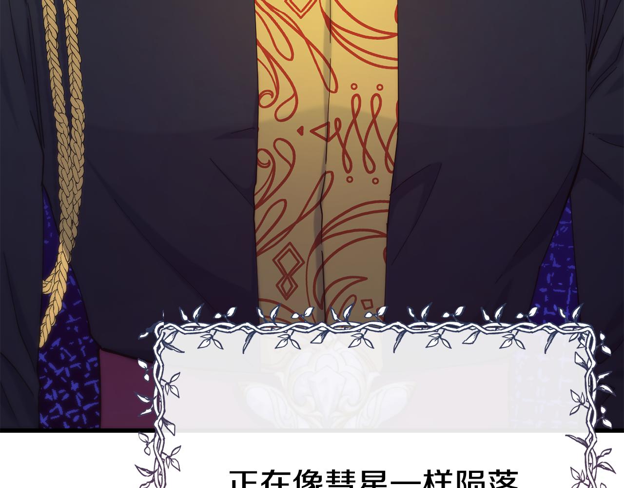 第70话 做好事的人132