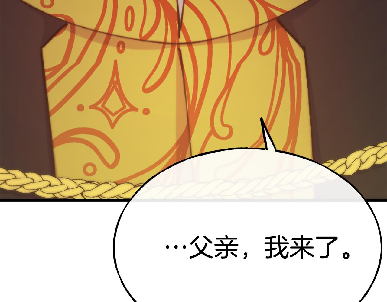 第70话 做好事的人135