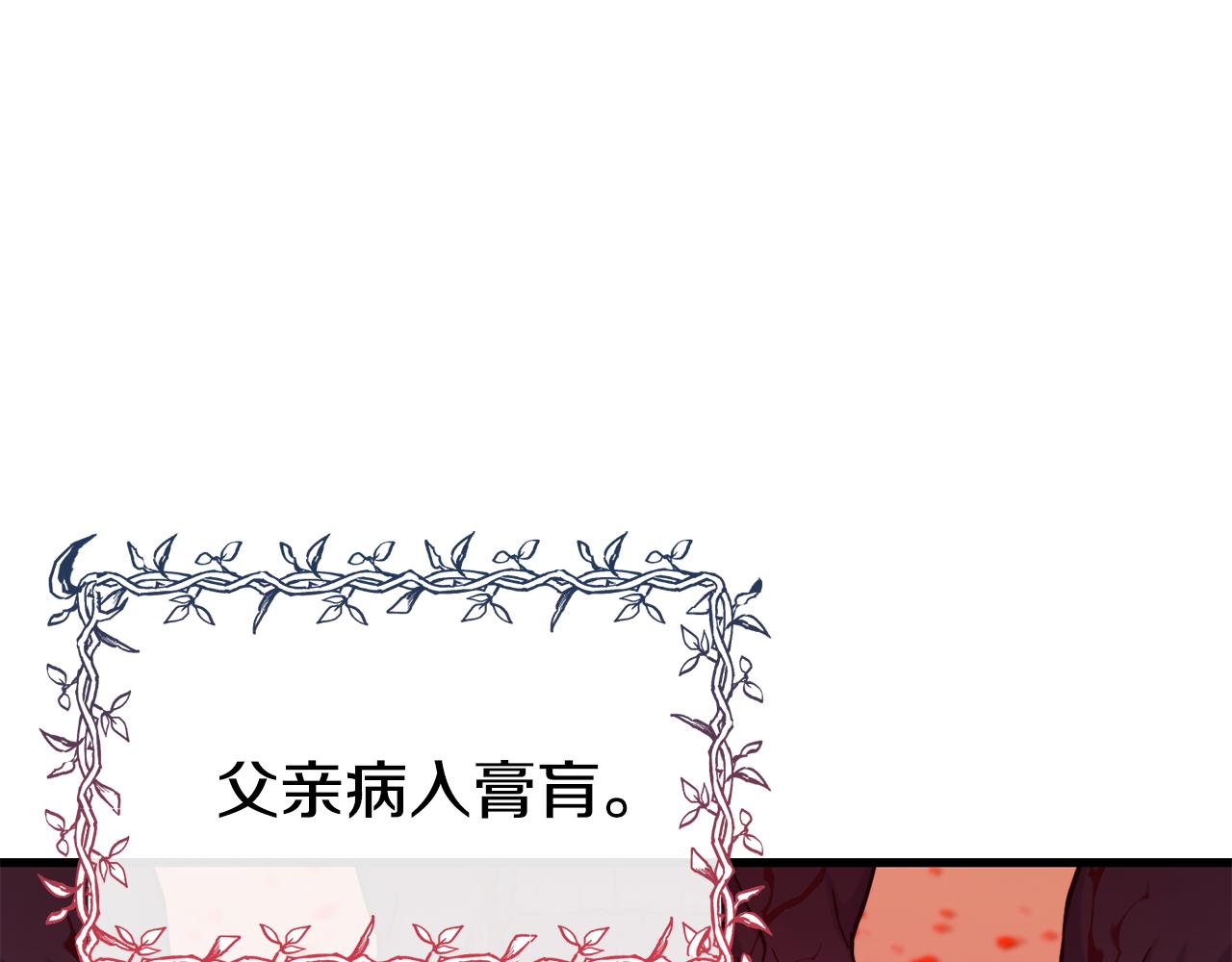 第70话 做好事的人137