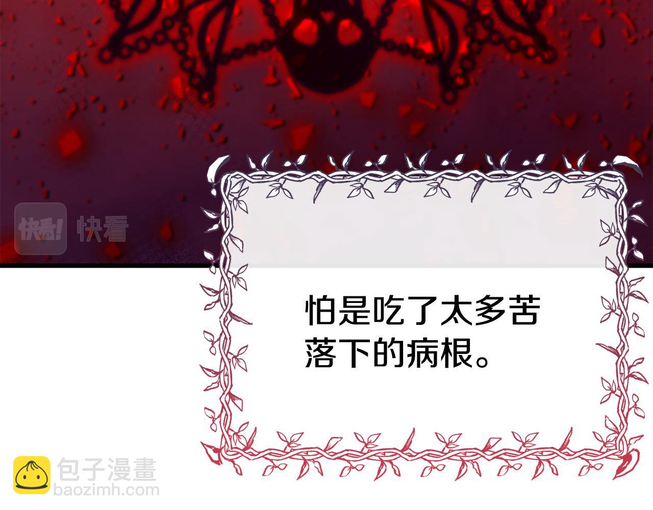 第70话 做好事的人140