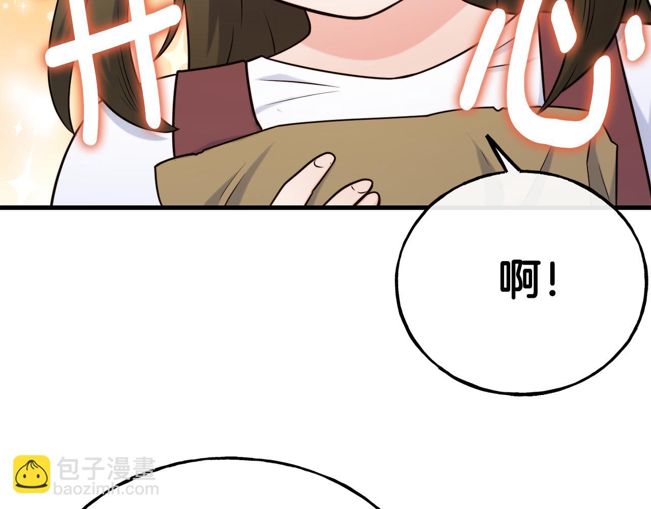 第70话 做好事的人15