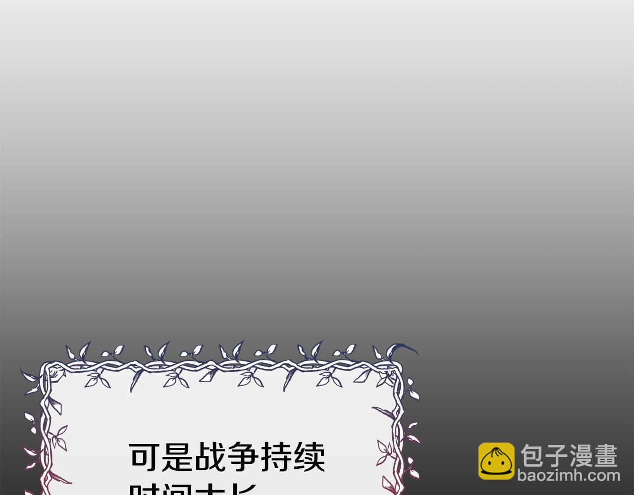 第70话 做好事的人152