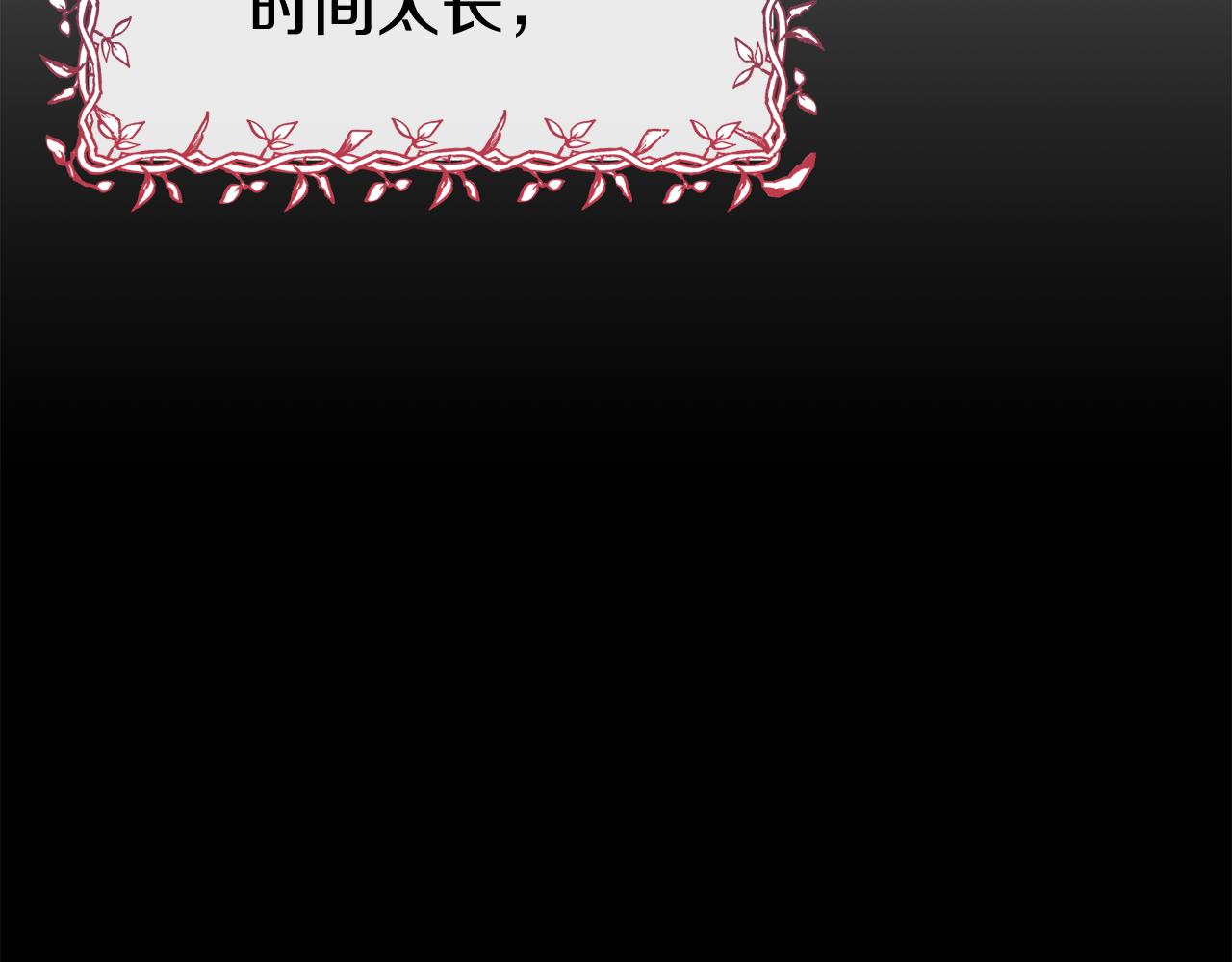 第70话 做好事的人153