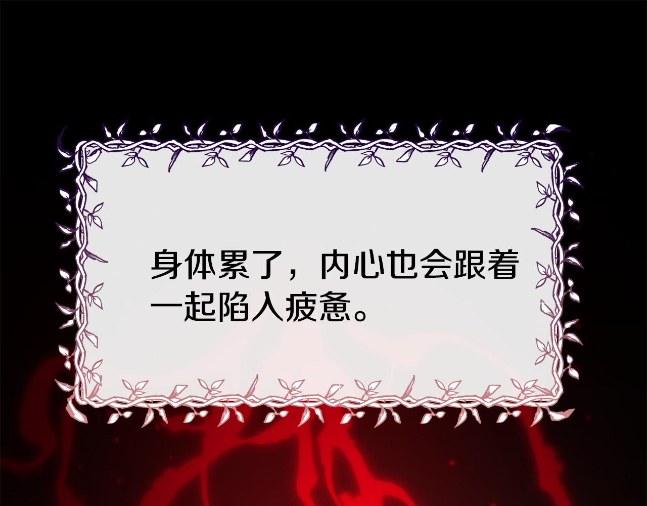 第70话 做好事的人156