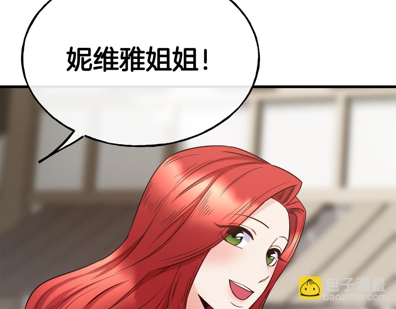 第70话 做好事的人16