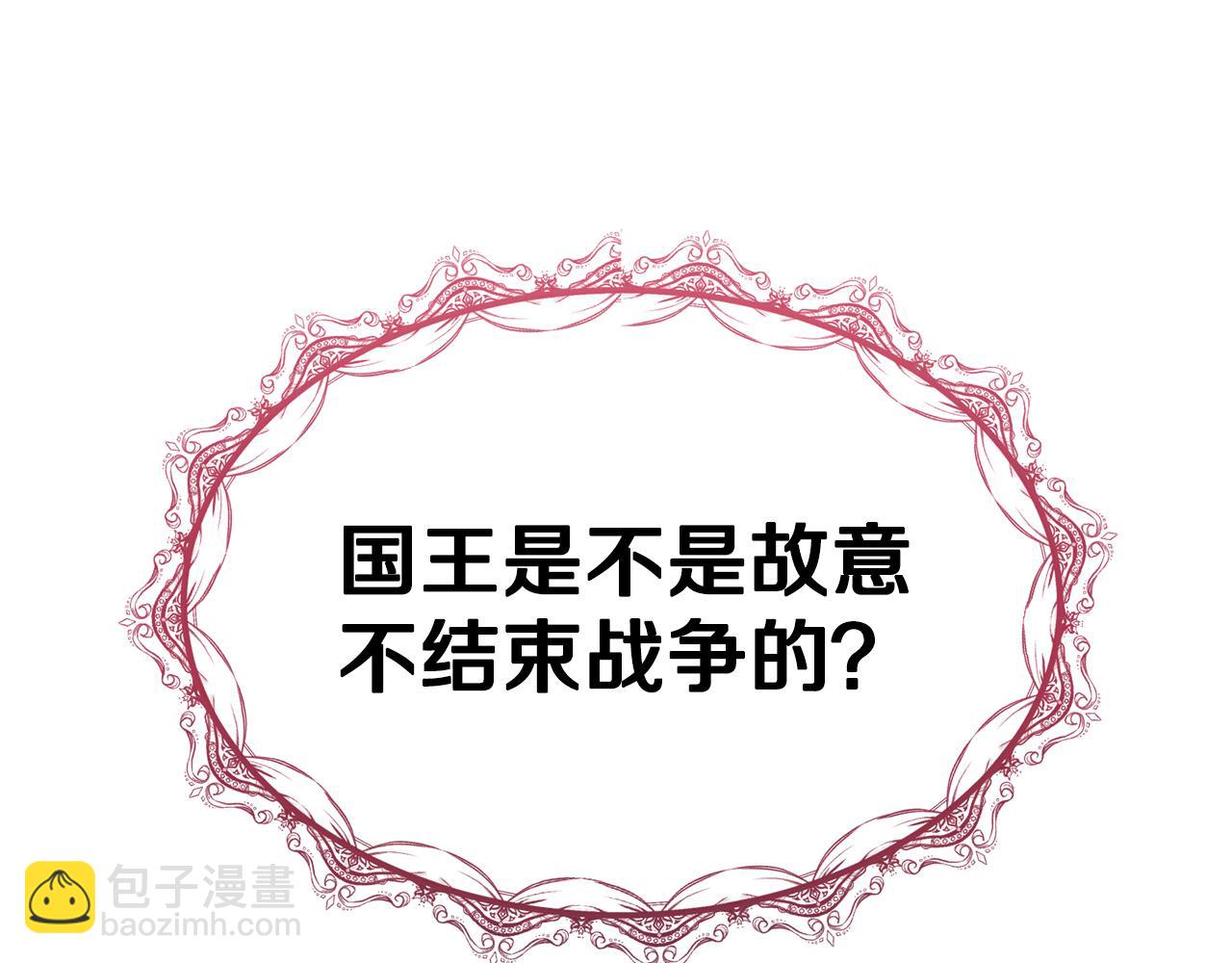 第70话 做好事的人166