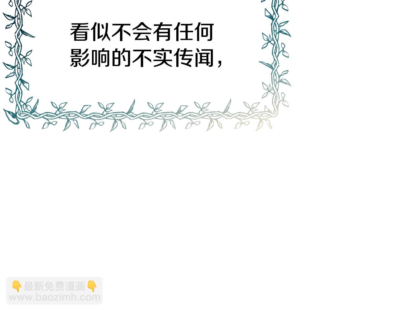 第70话 做好事的人168