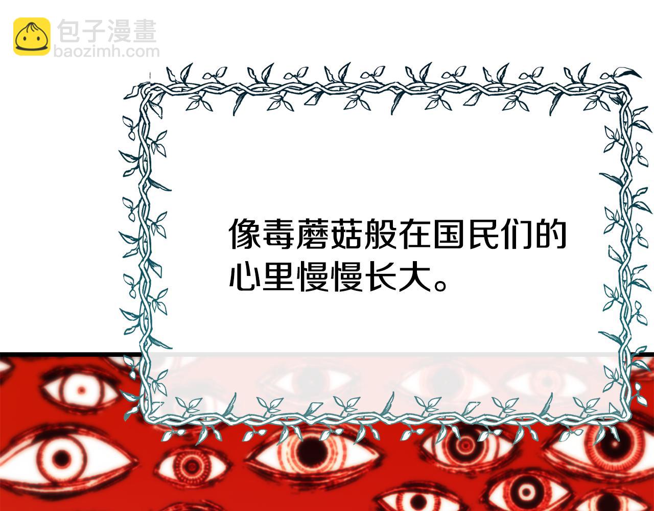 第70话 做好事的人169