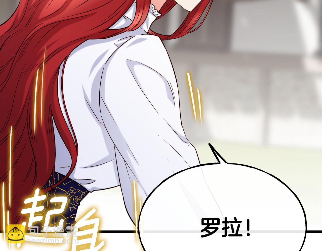 第70话 做好事的人17