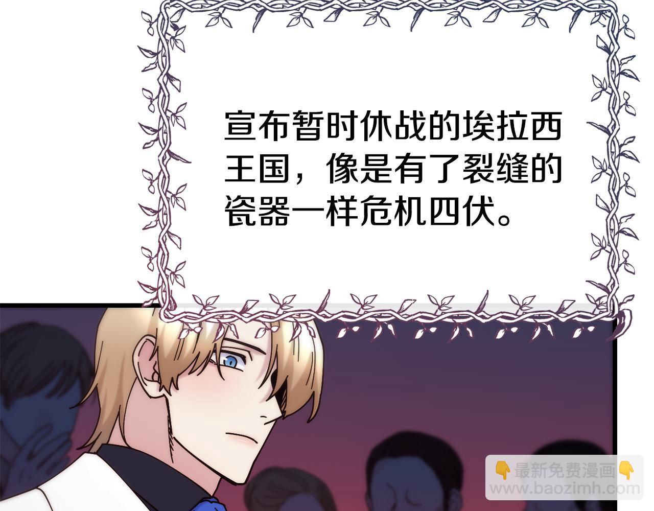 第70话 做好事的人172