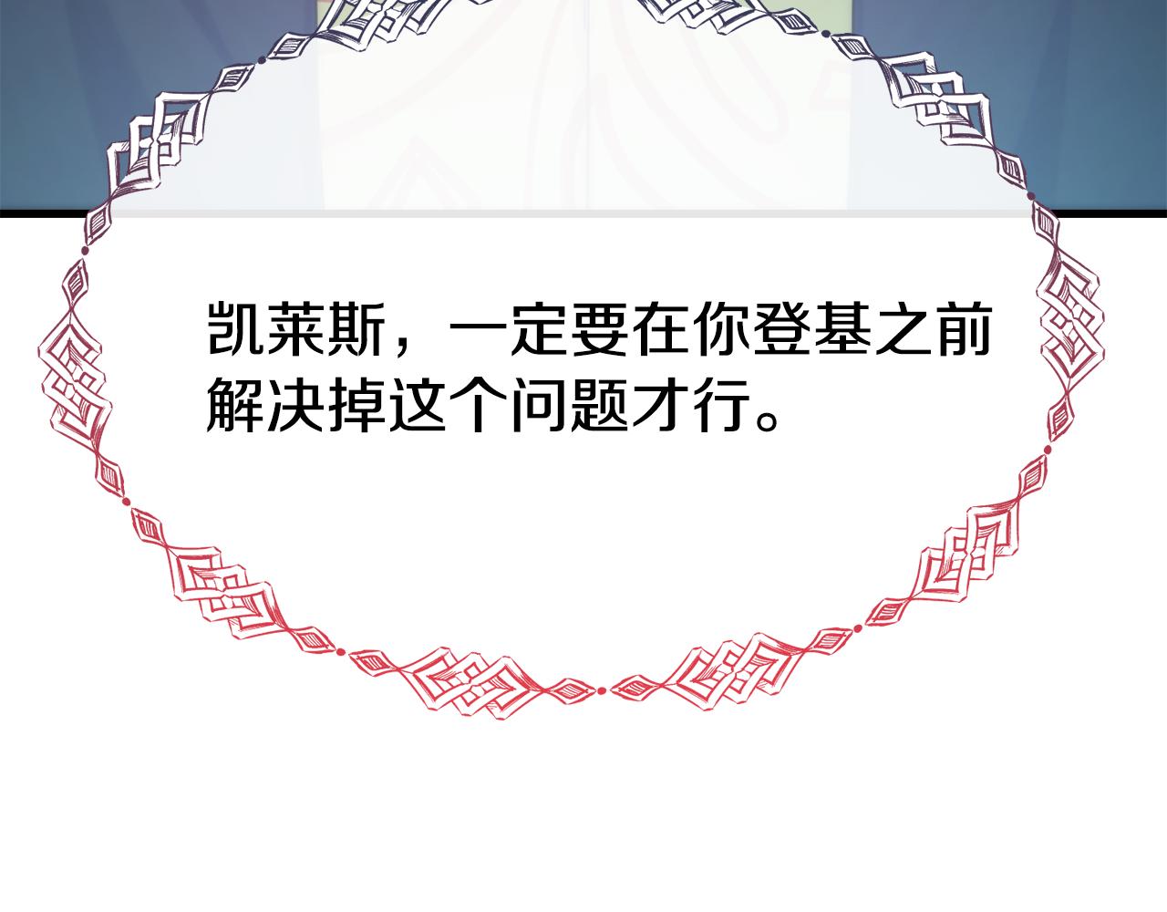 第70话 做好事的人177
