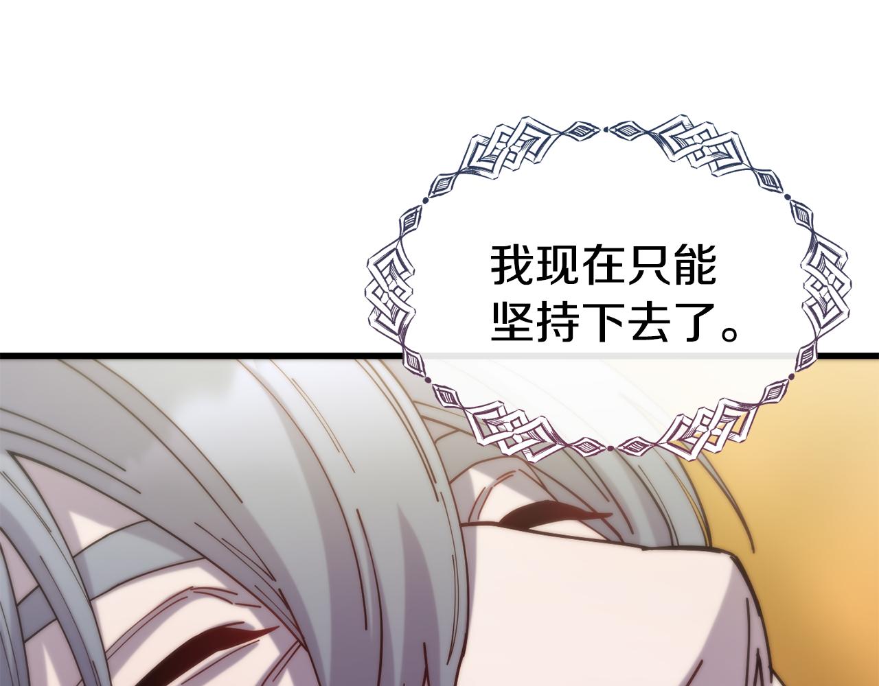 第70话 做好事的人179