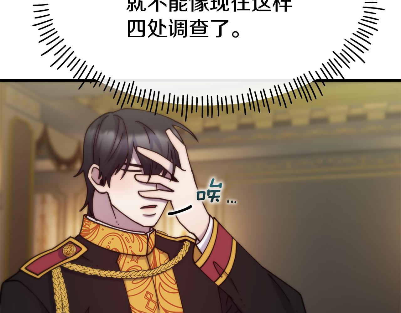 第70话 做好事的人181