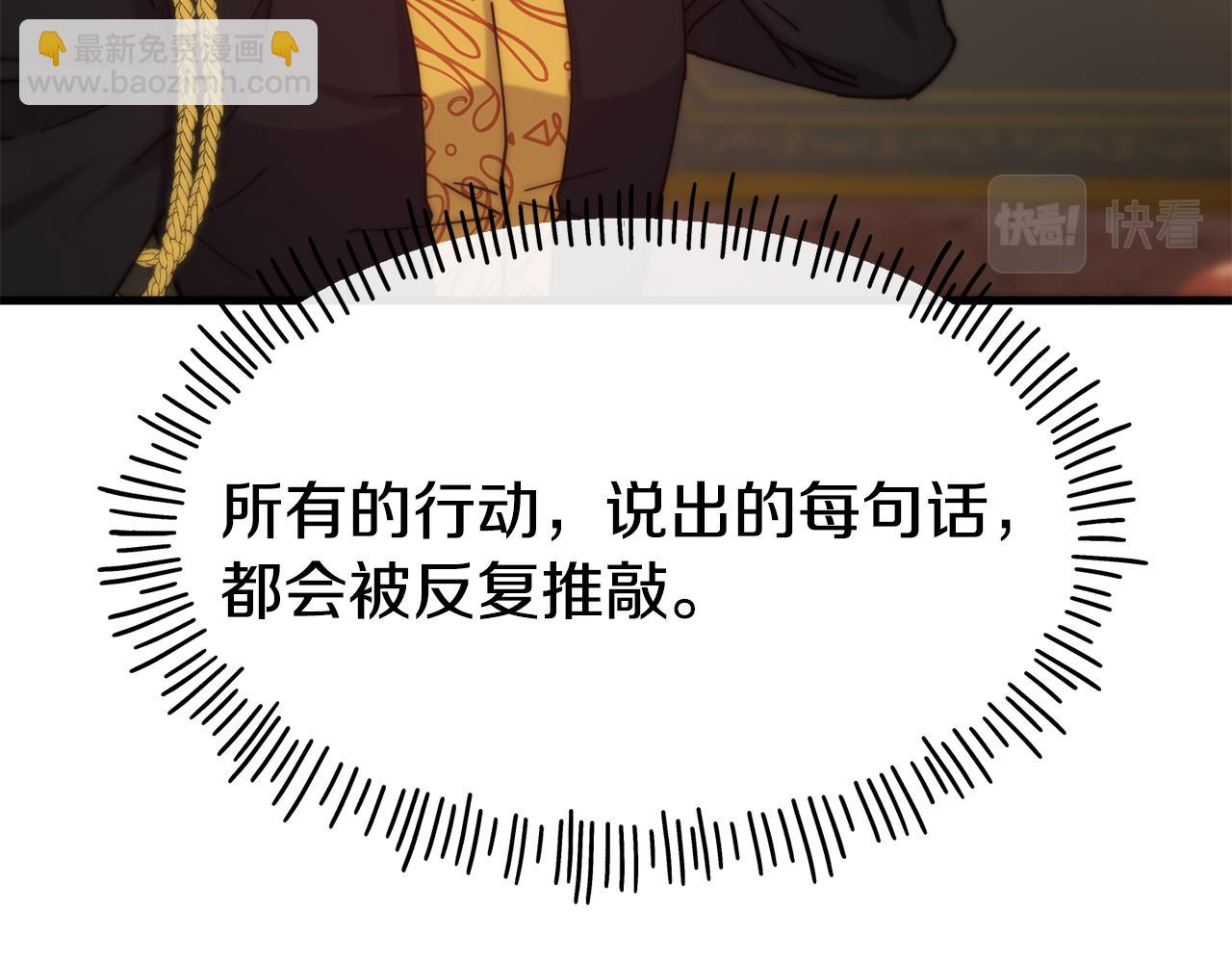 第70话 做好事的人182
