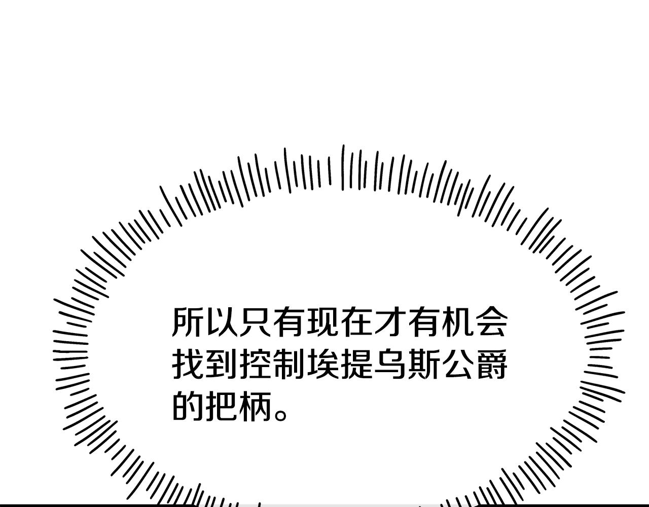 第70话 做好事的人183