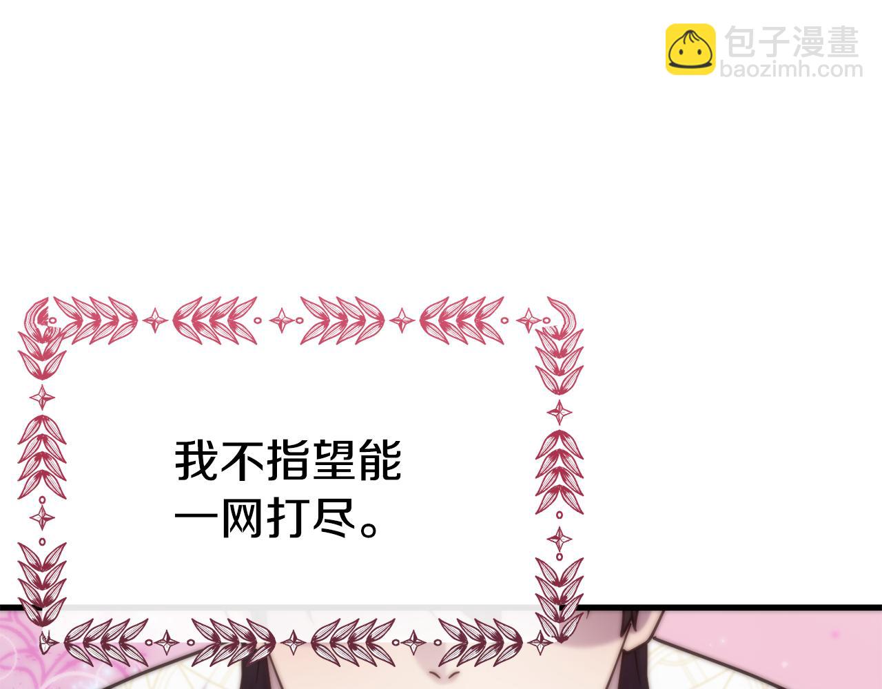 第70话 做好事的人185