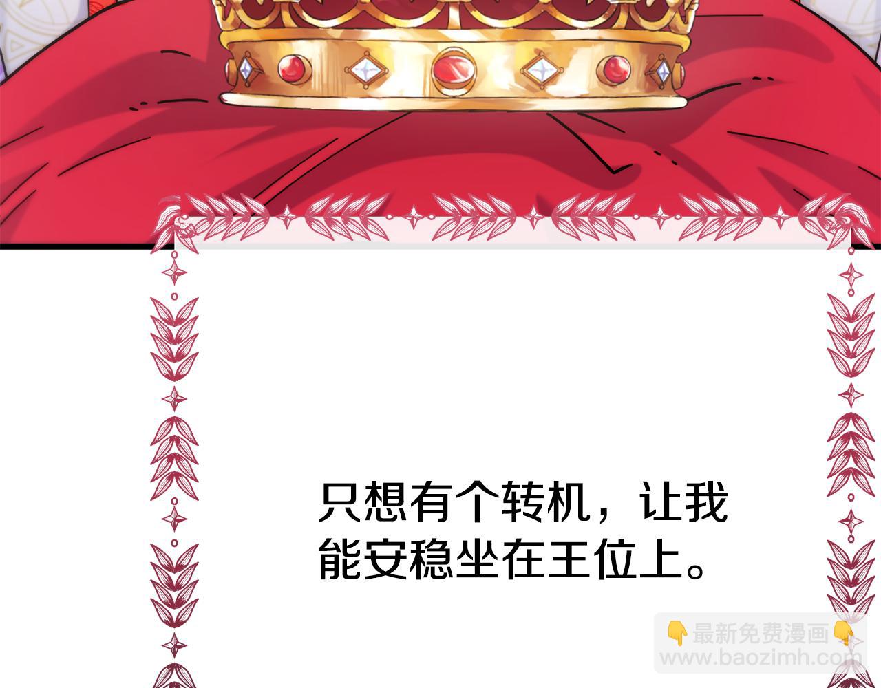 第70话 做好事的人187