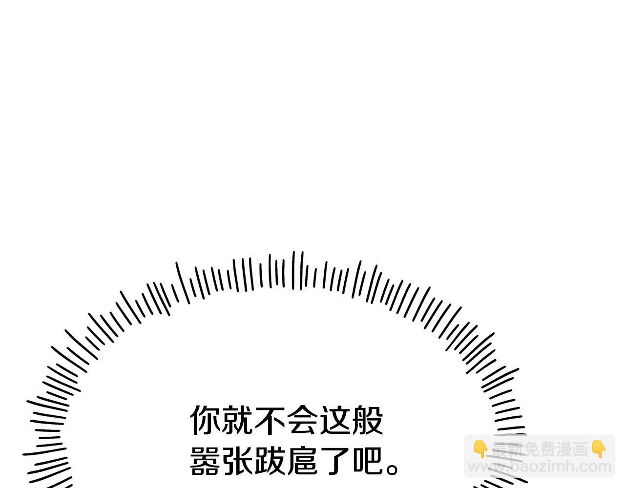 第70话 做好事的人194