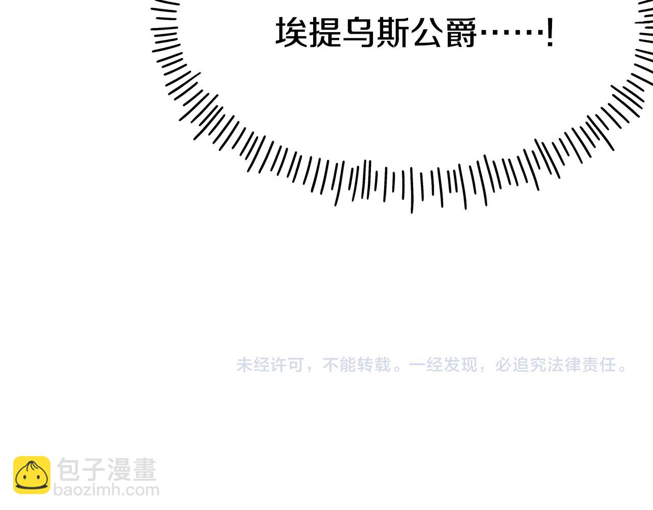 第70话 做好事的人197