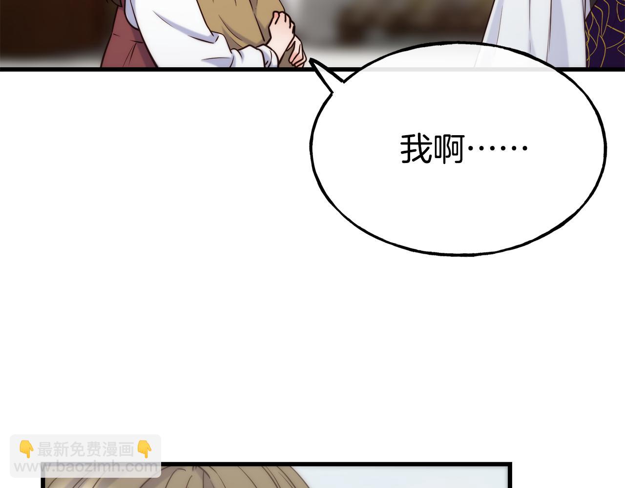 第70话 做好事的人21