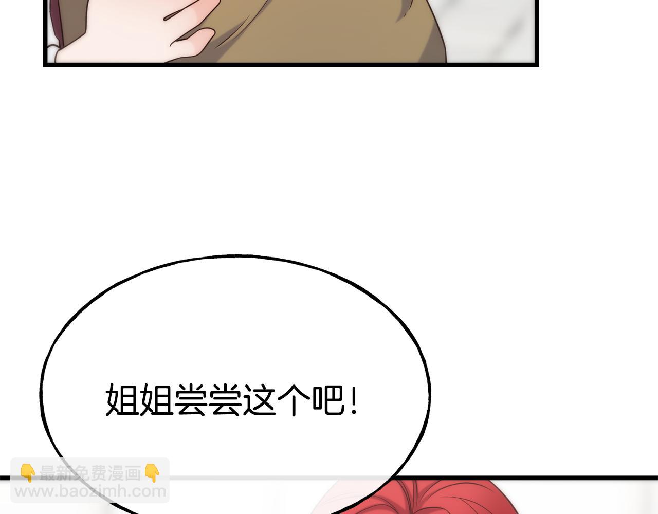 第70话 做好事的人23