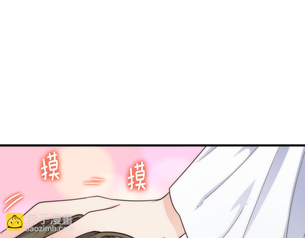 第70话 做好事的人34