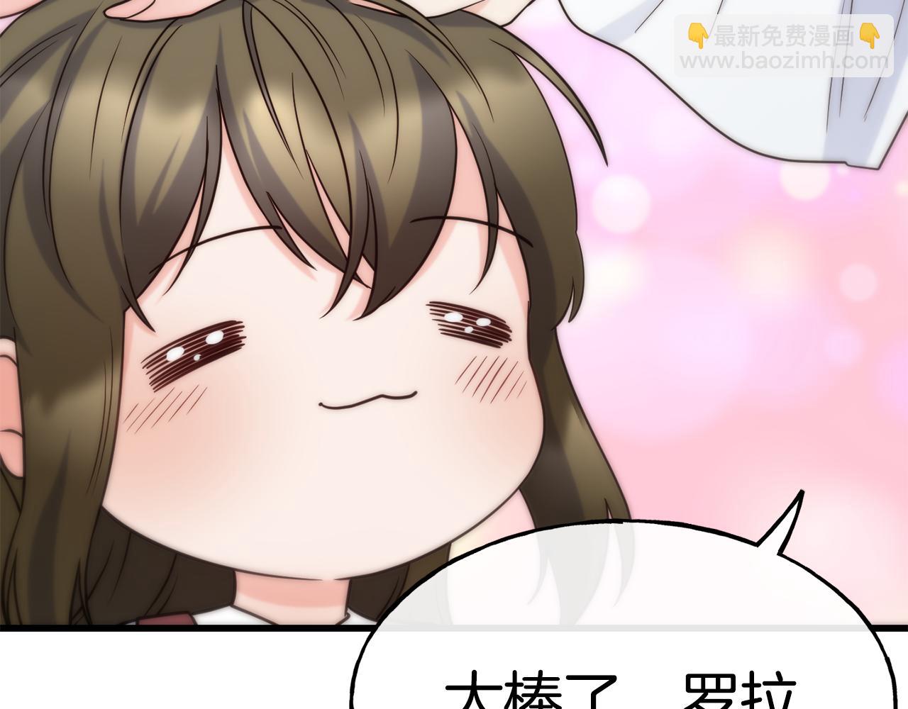 第70话 做好事的人35