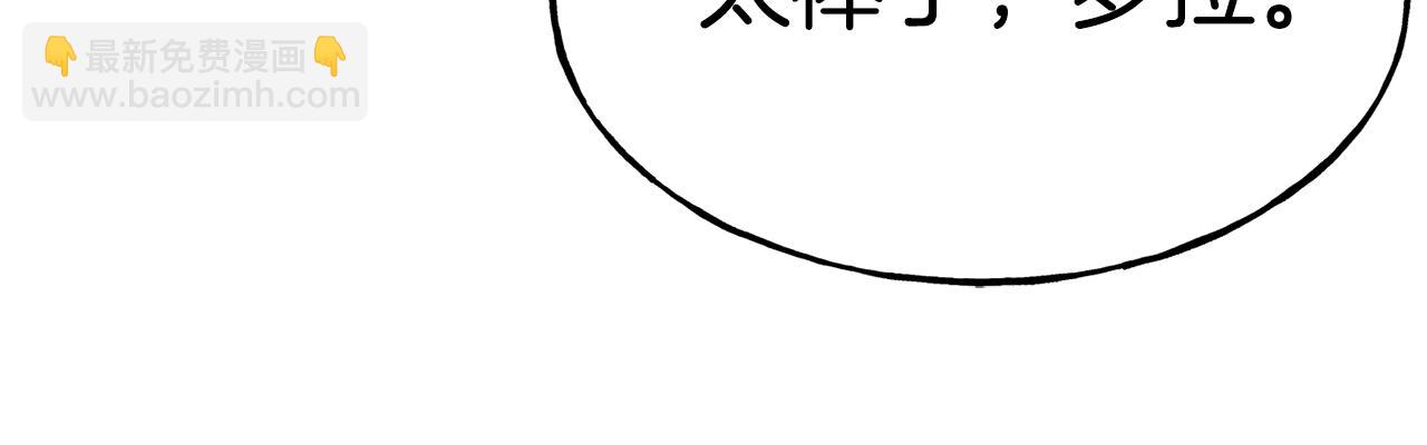 第70话 做好事的人36