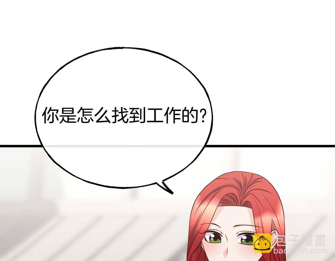 第70话 做好事的人37