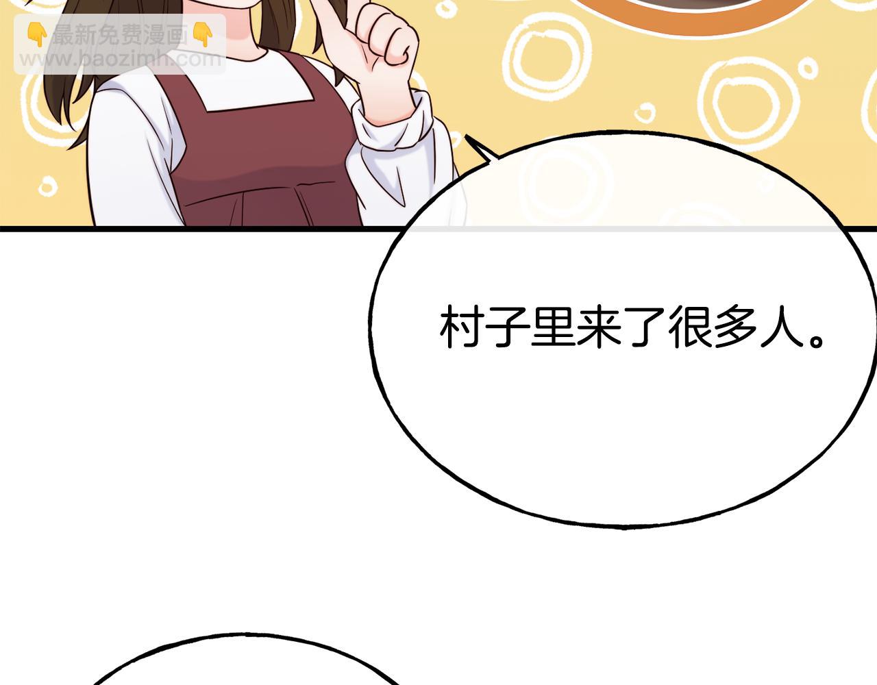 第70话 做好事的人41