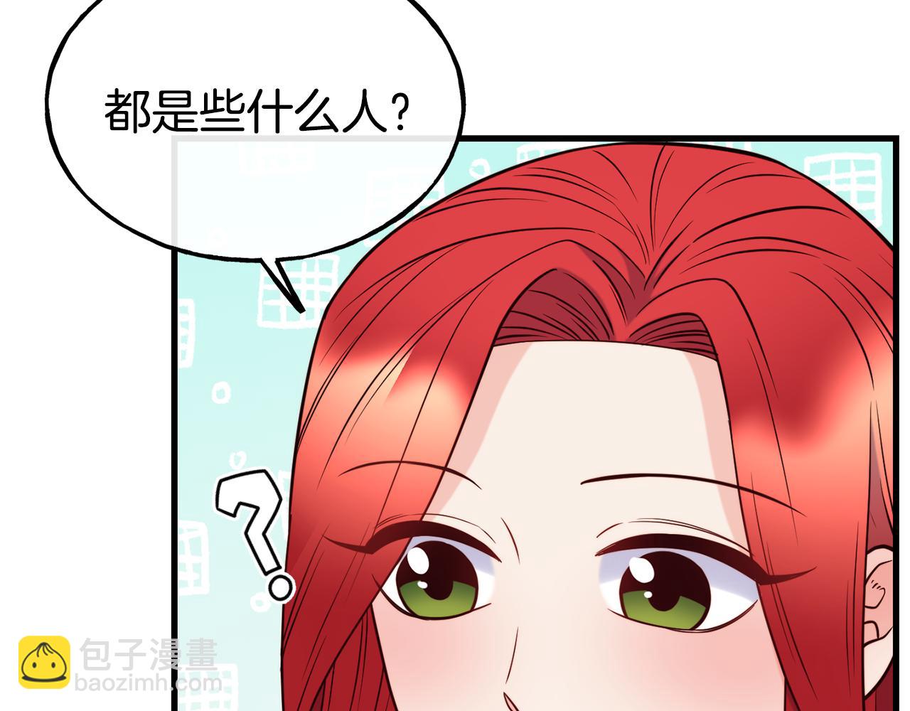 第70话 做好事的人42