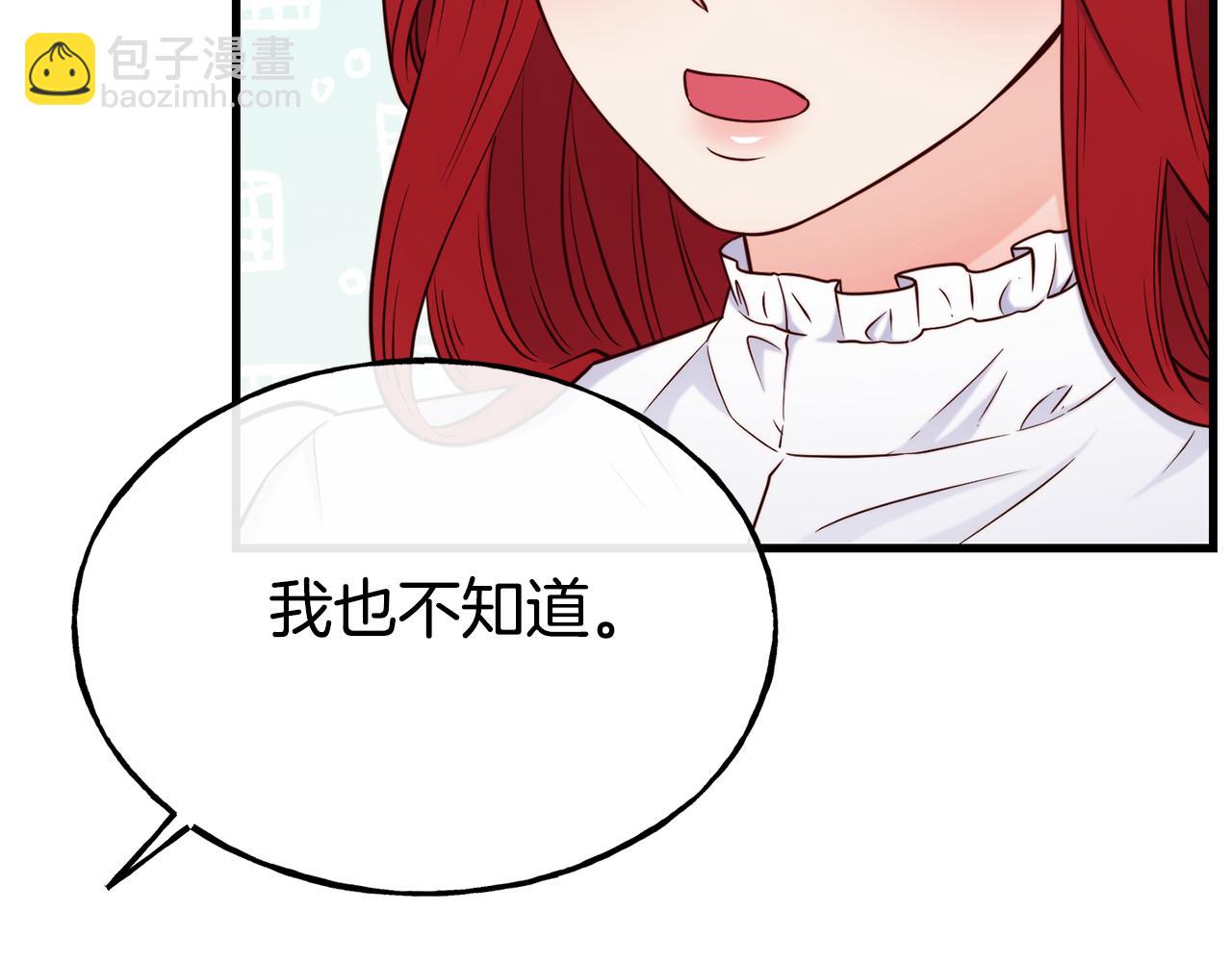 第70话 做好事的人43