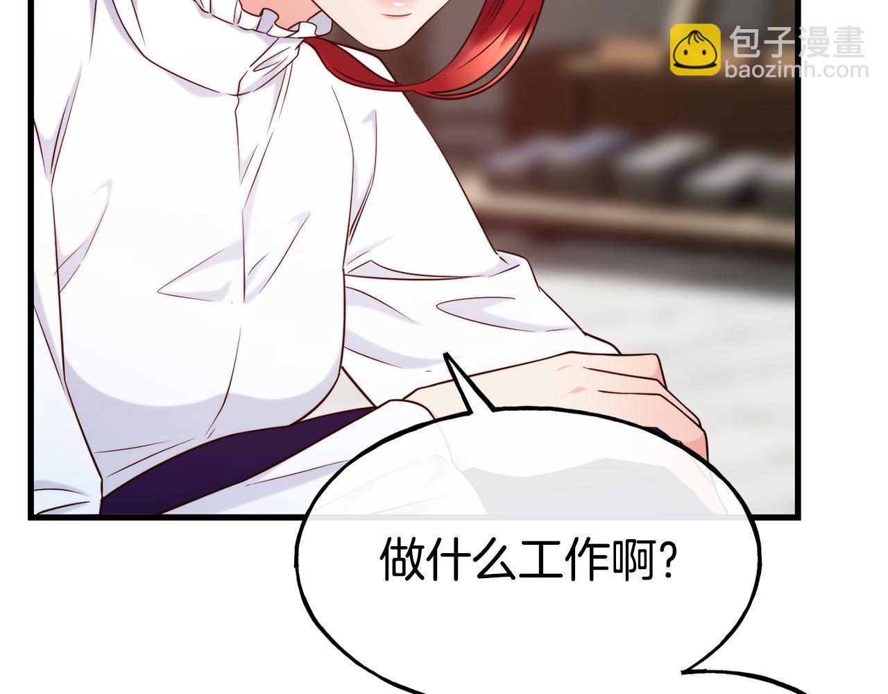 第70话 做好事的人5