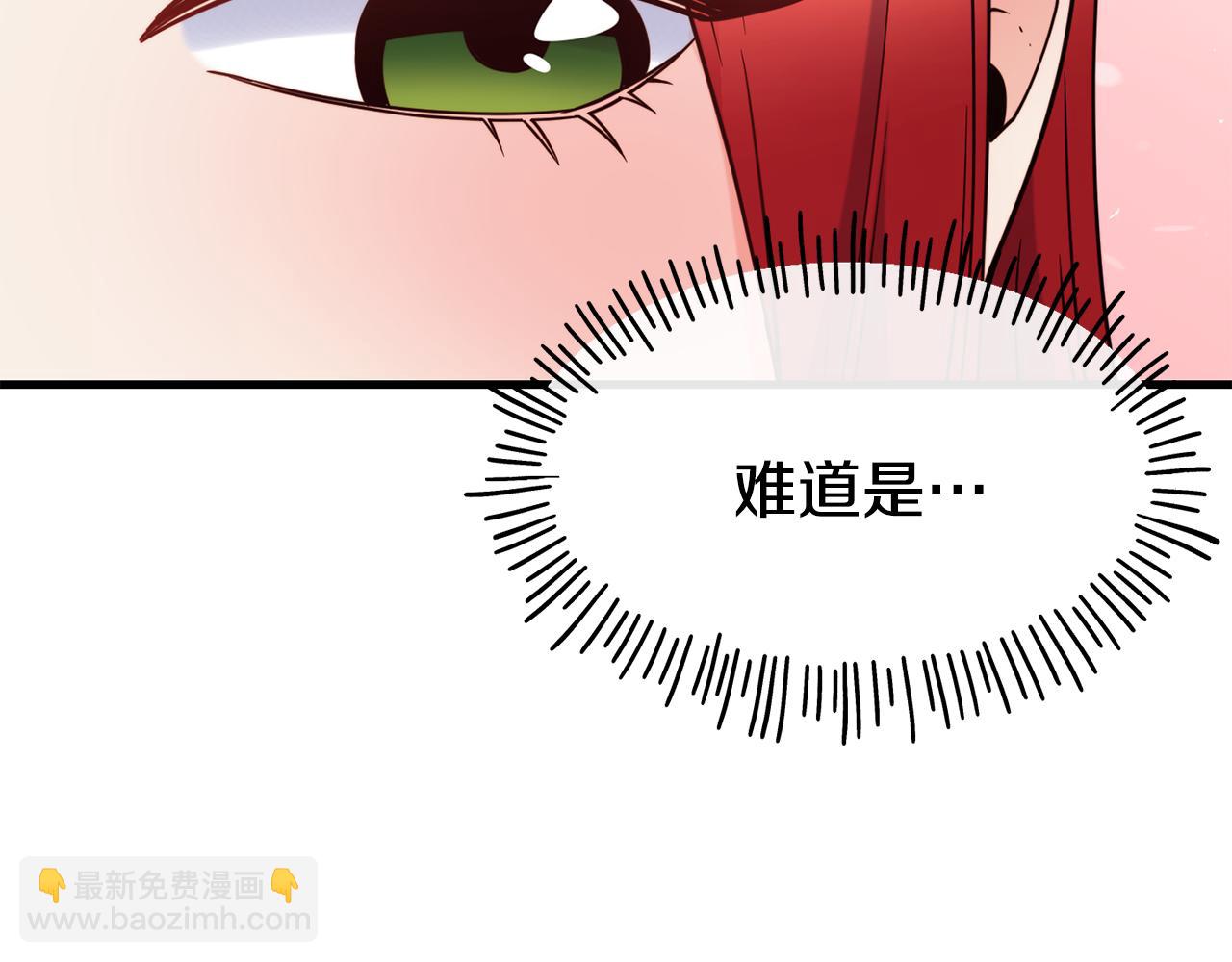 第70话 做好事的人55
