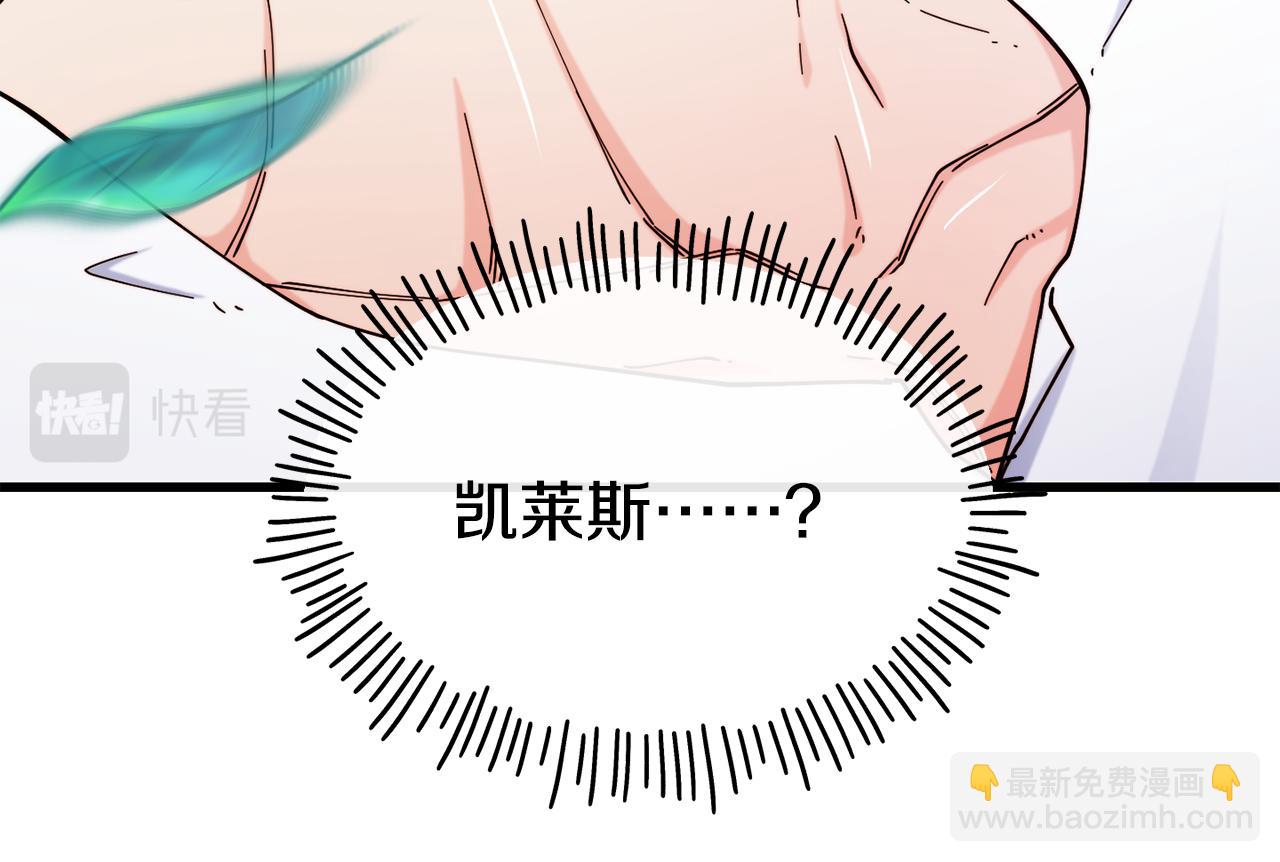 第70话 做好事的人58