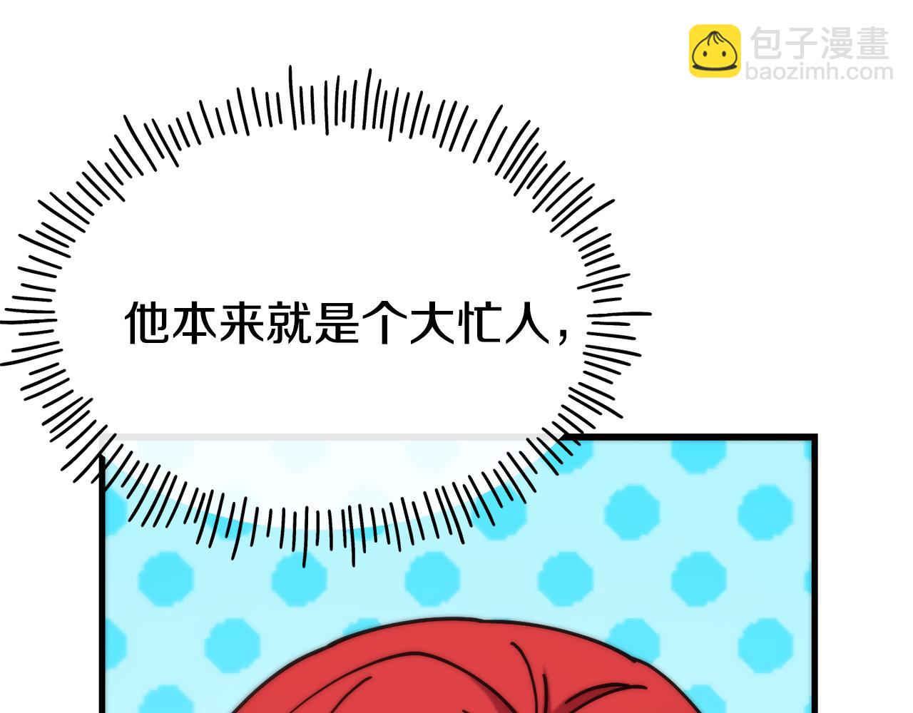 第70话 做好事的人59