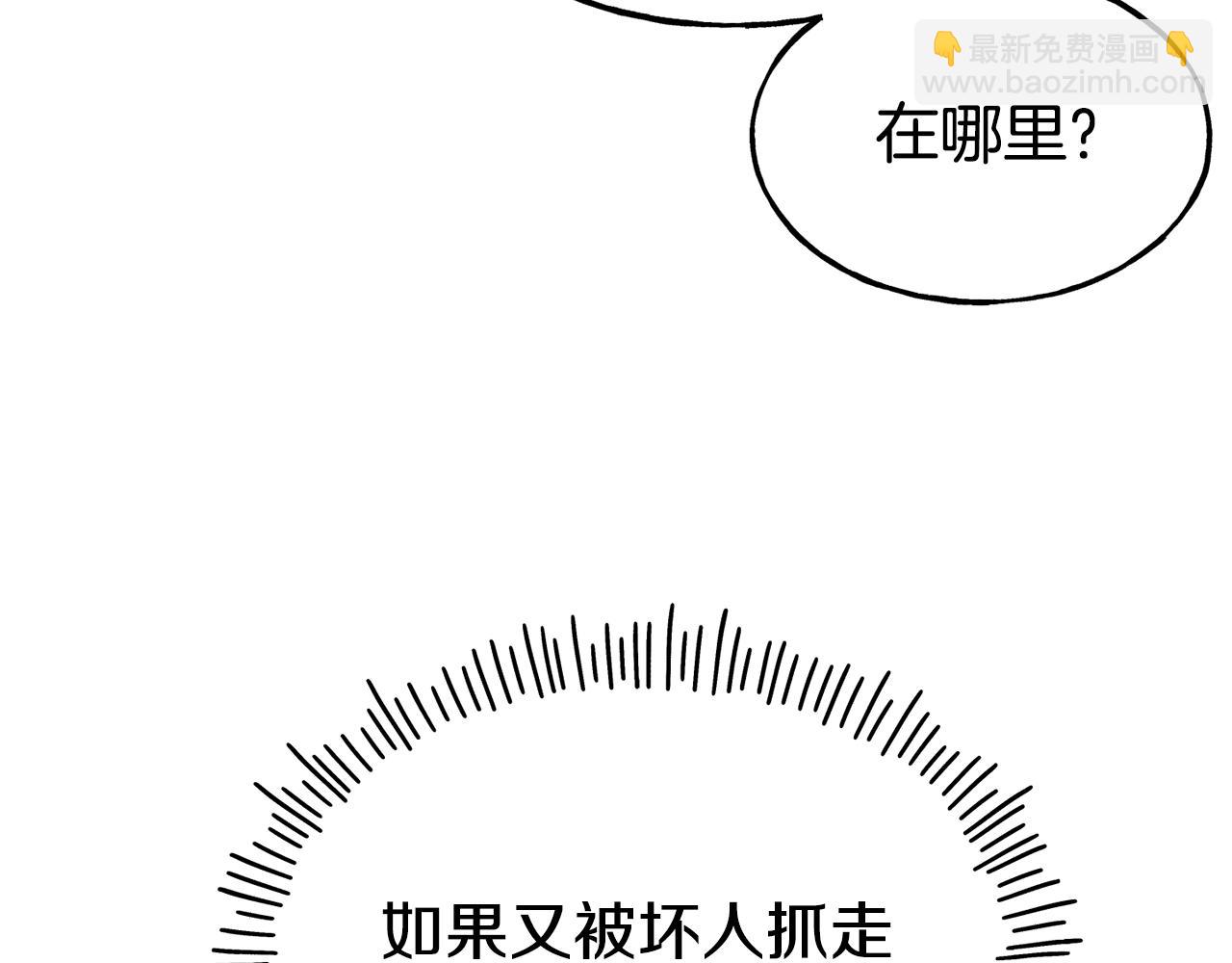 第70话 做好事的人6