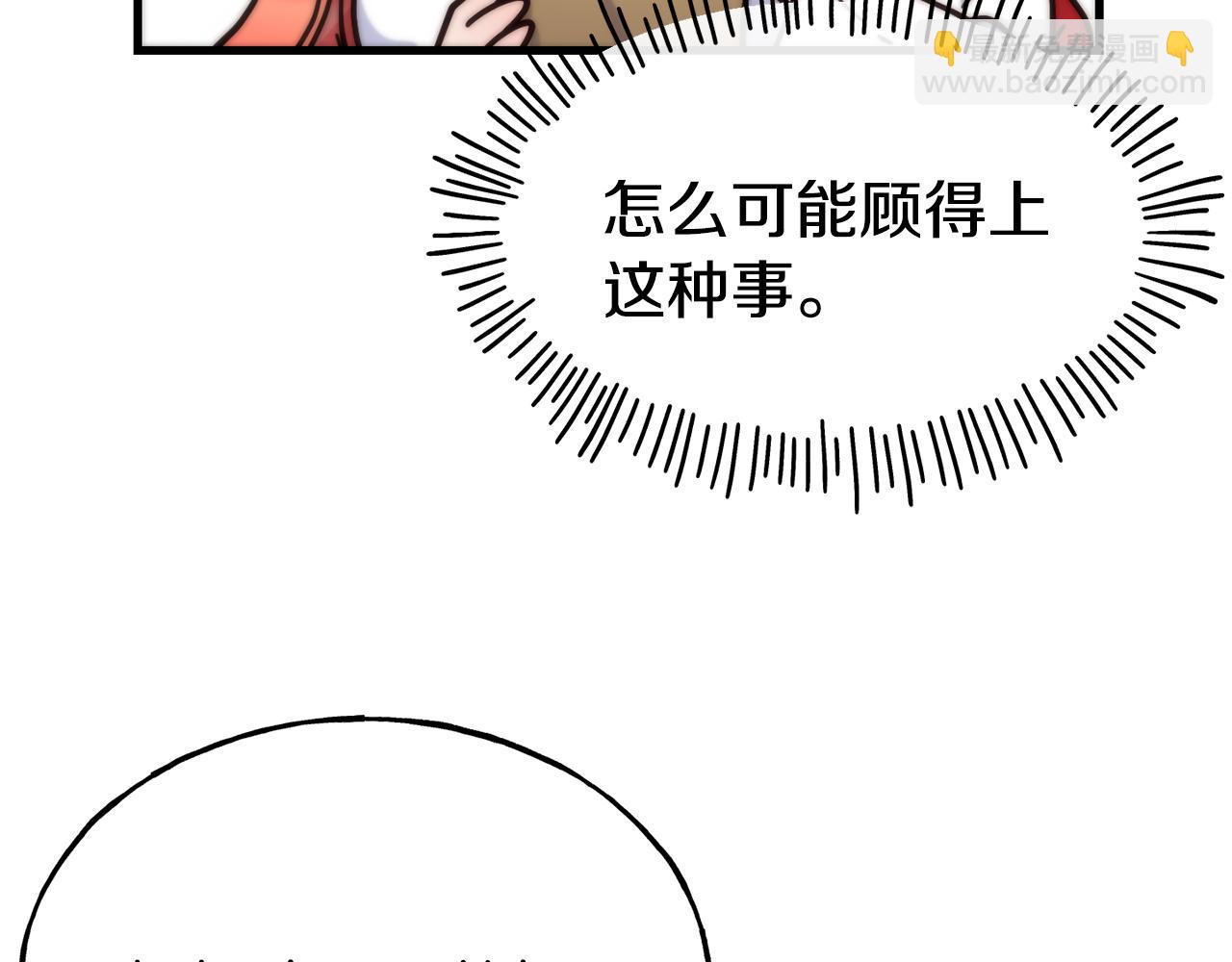 第70话 做好事的人61